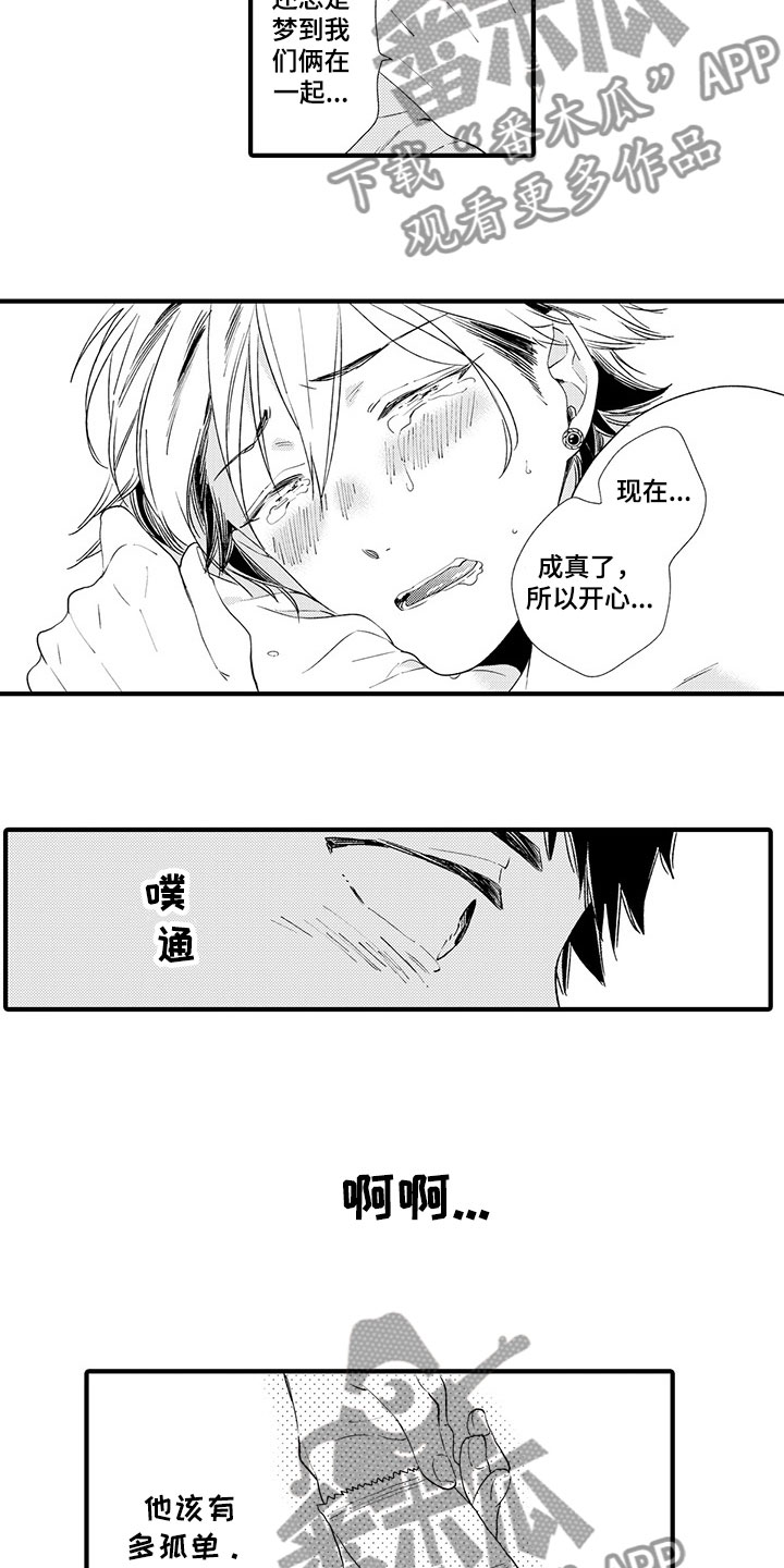 第15话14