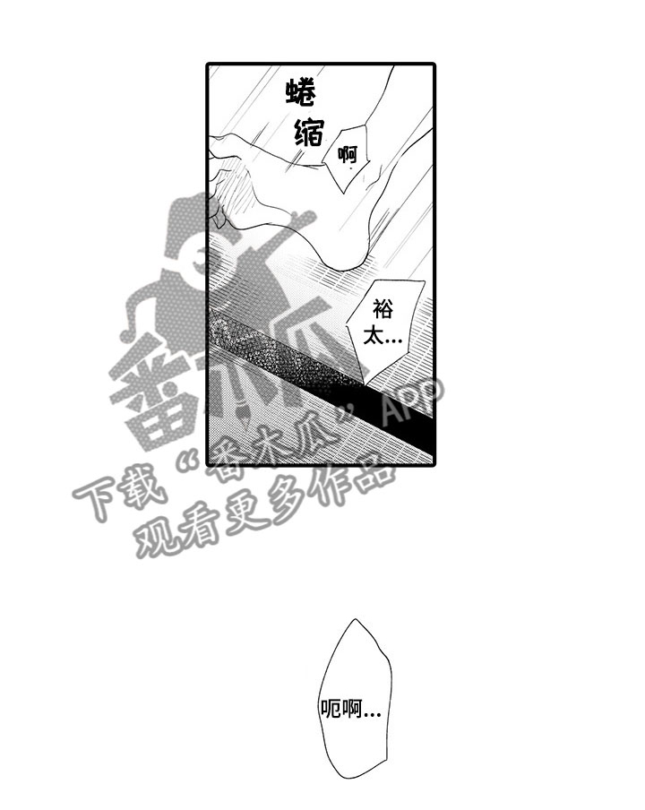 第15话9