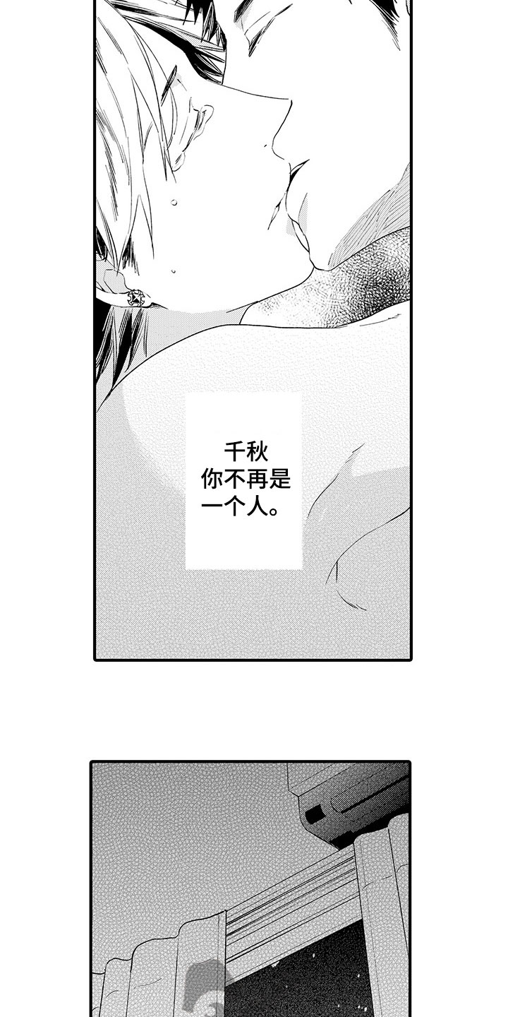 第15话20