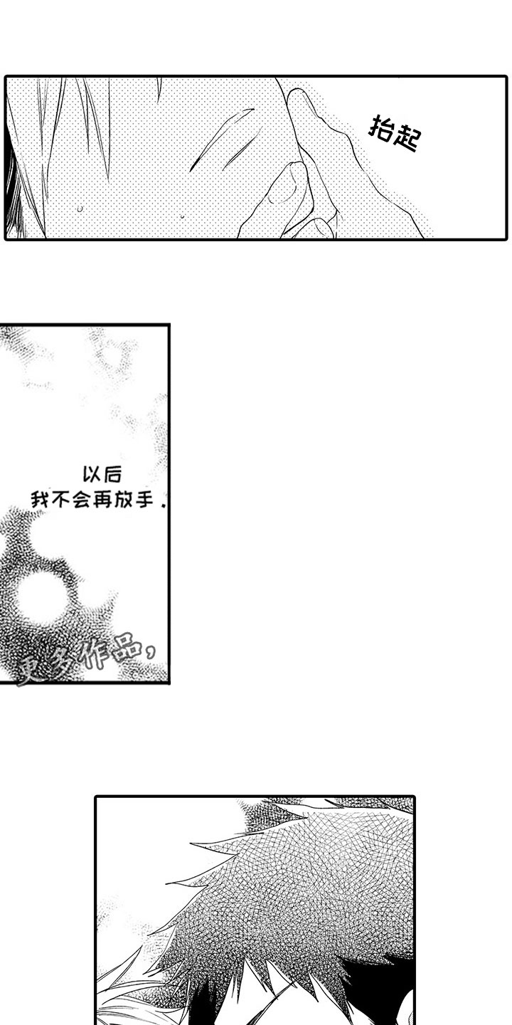 第15话19