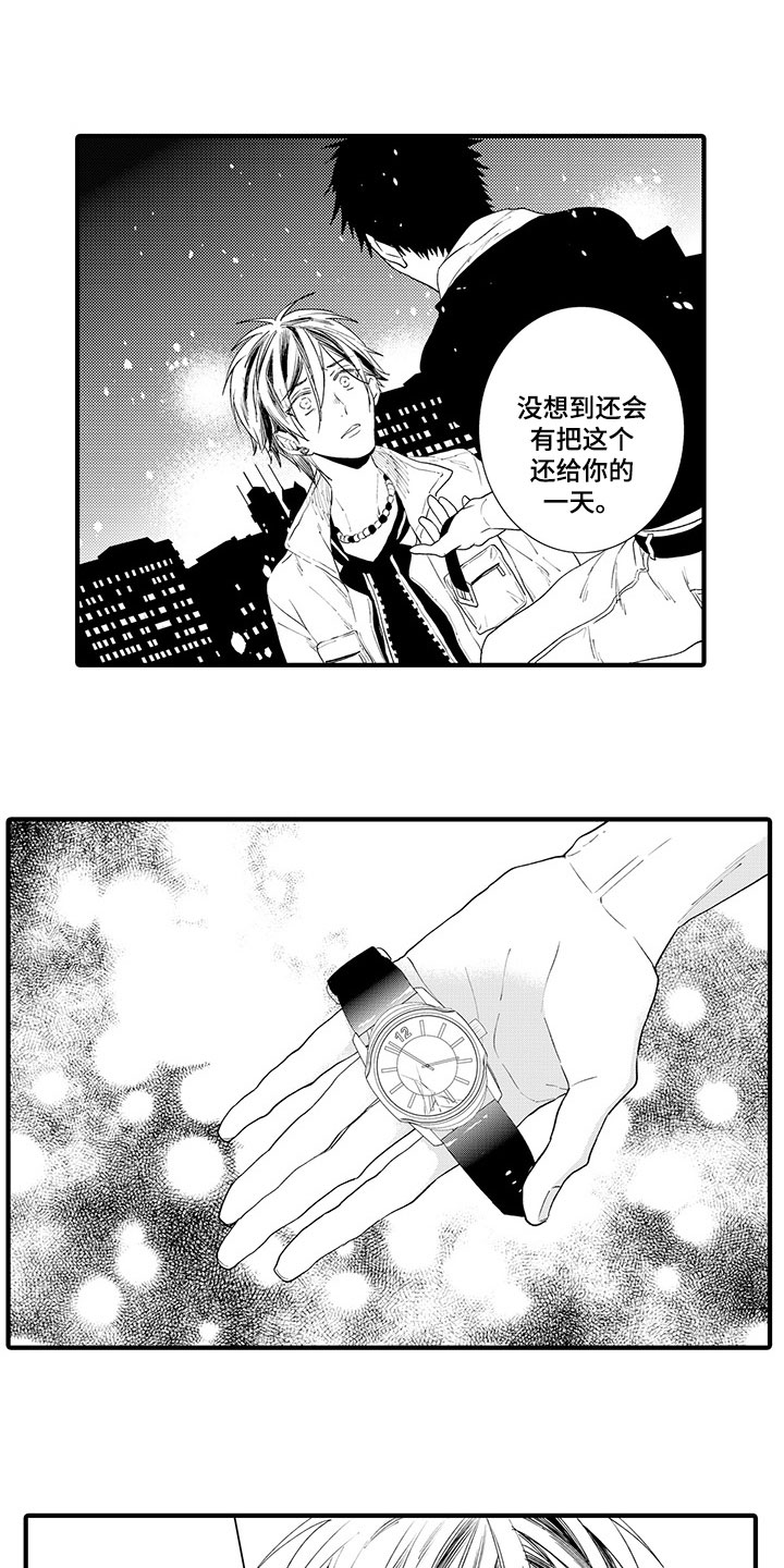 第14话8
