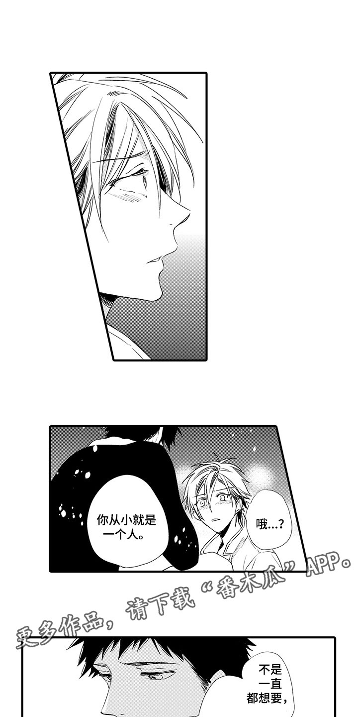 第14话0