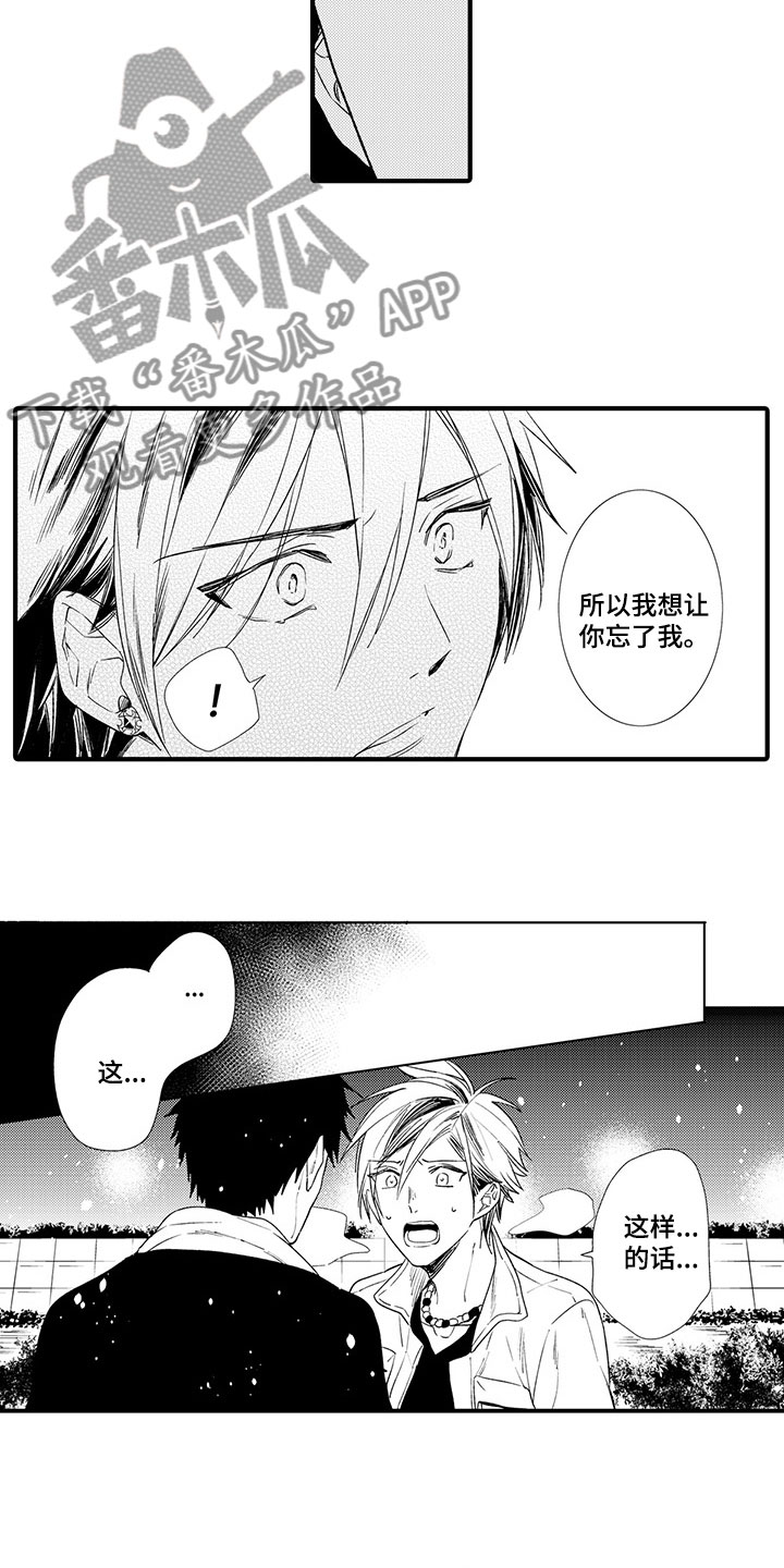 第14话2