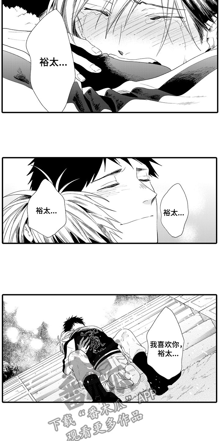 第14话14