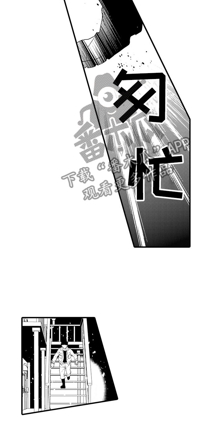 第13话7