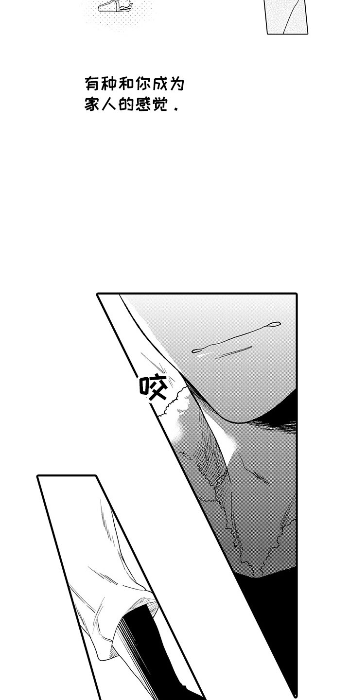 第13话6