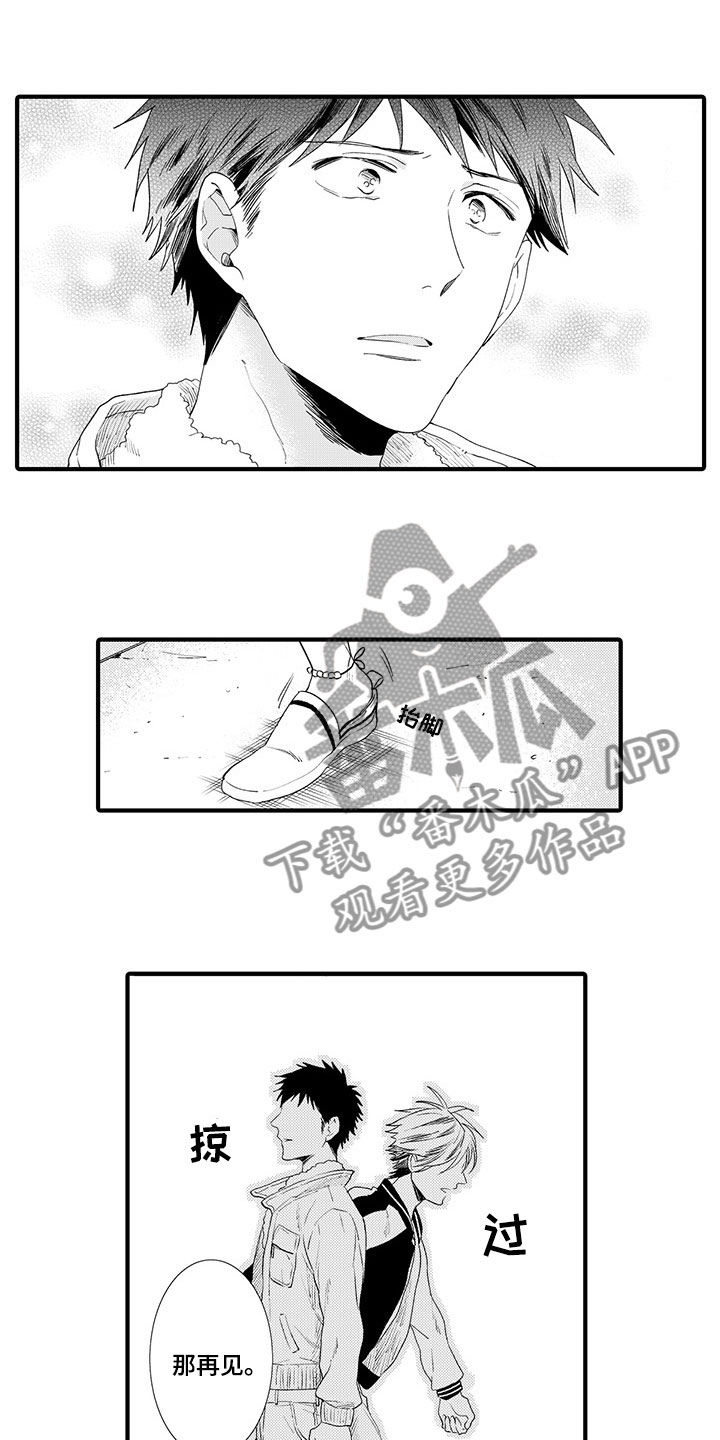 第13话0