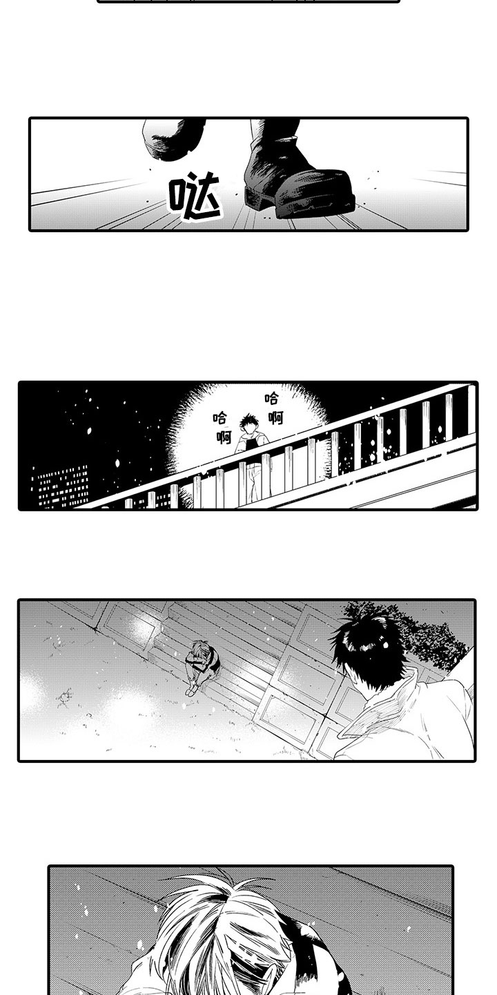第13话11