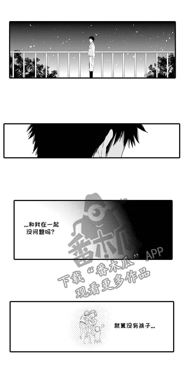 第13话2