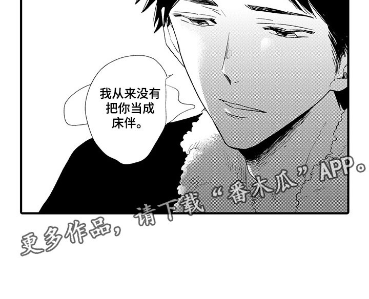 第13话16