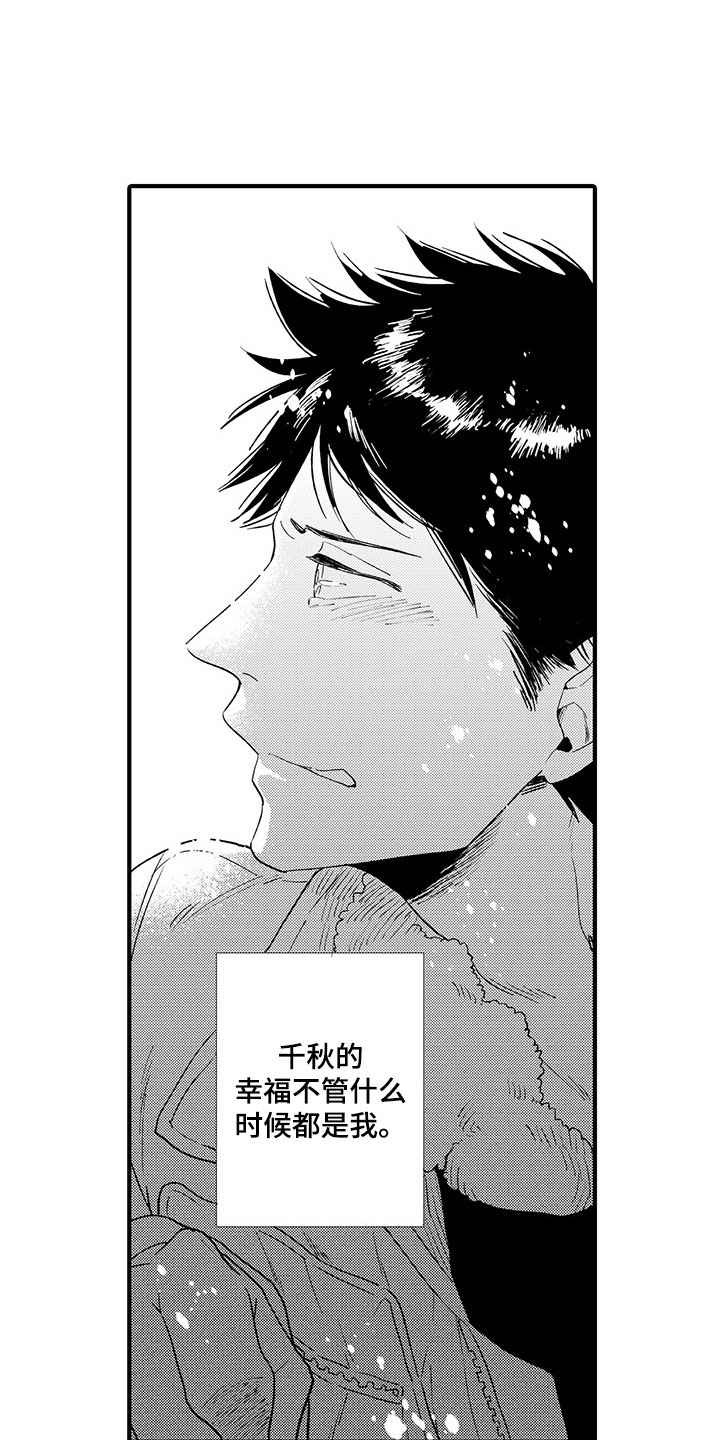 第13话9