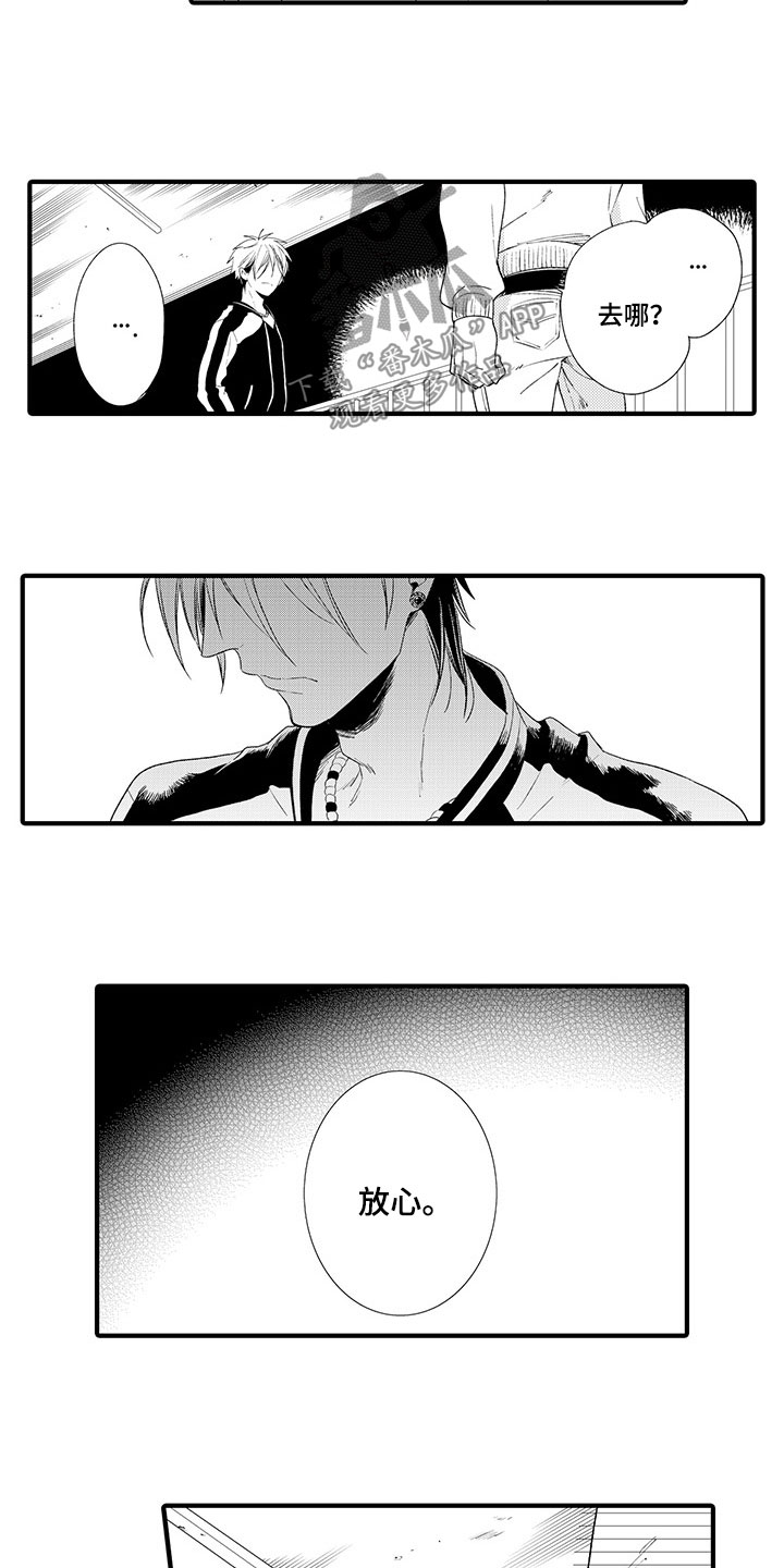 第12话5