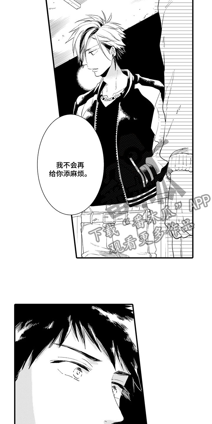 第12话6