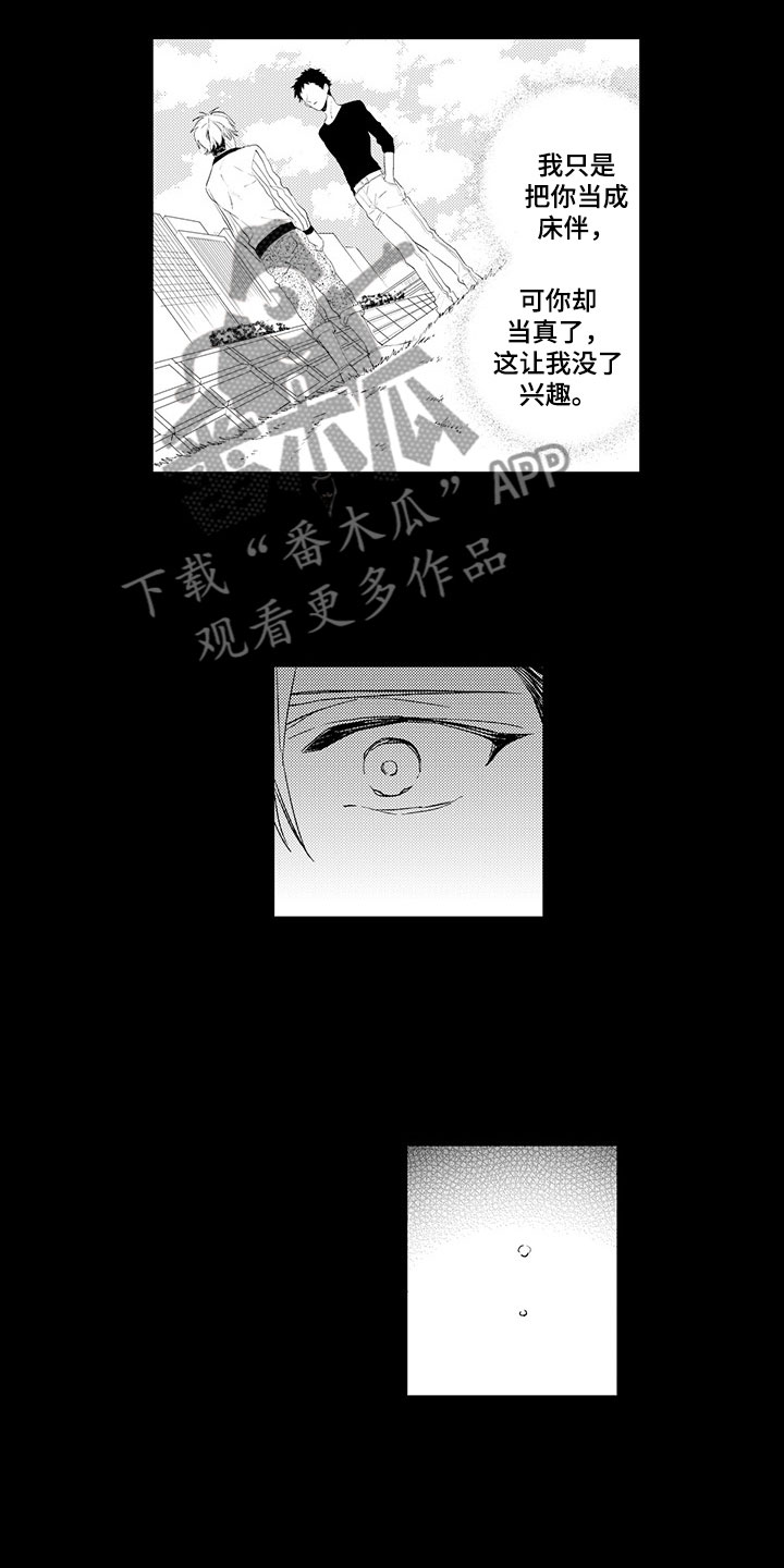 第11话6