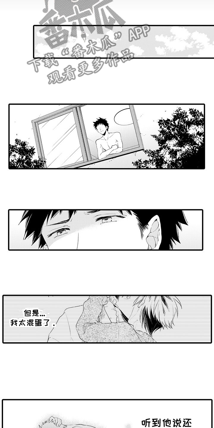 第11话9