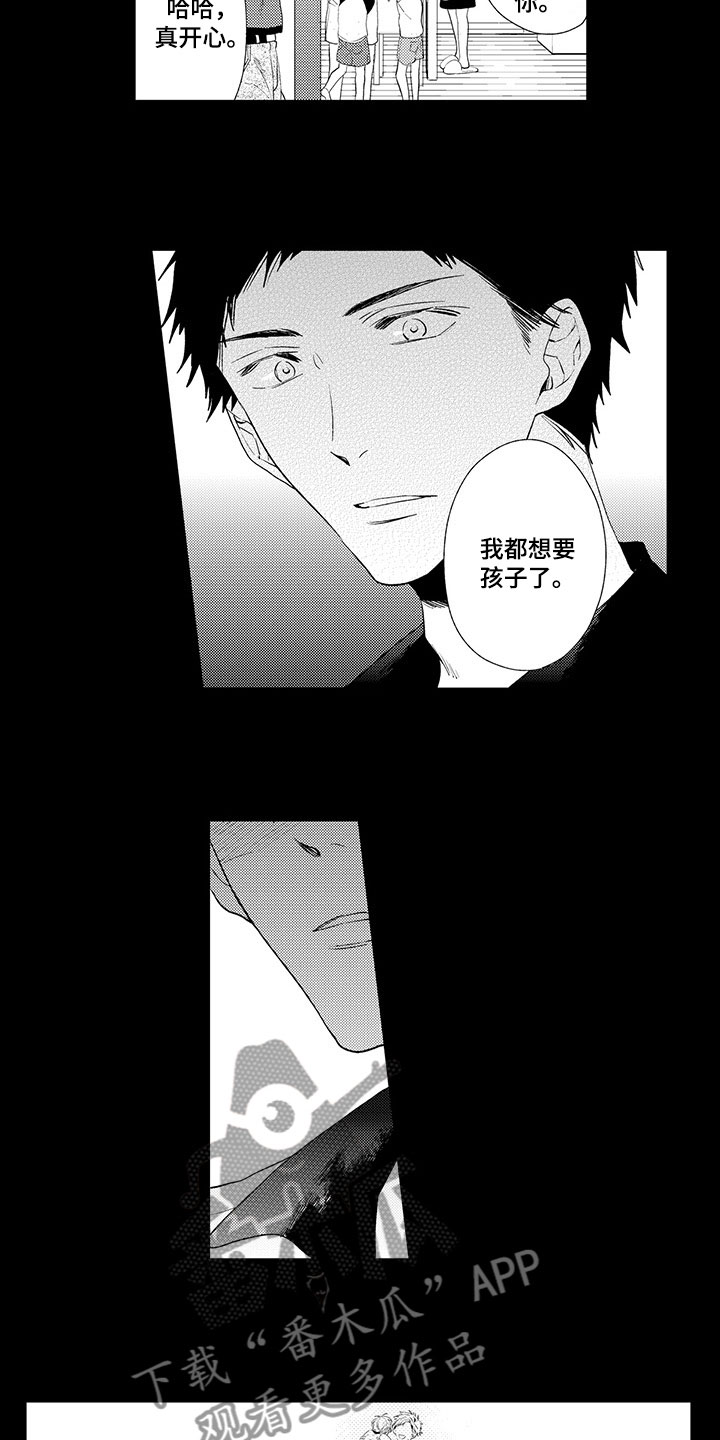 第11话1