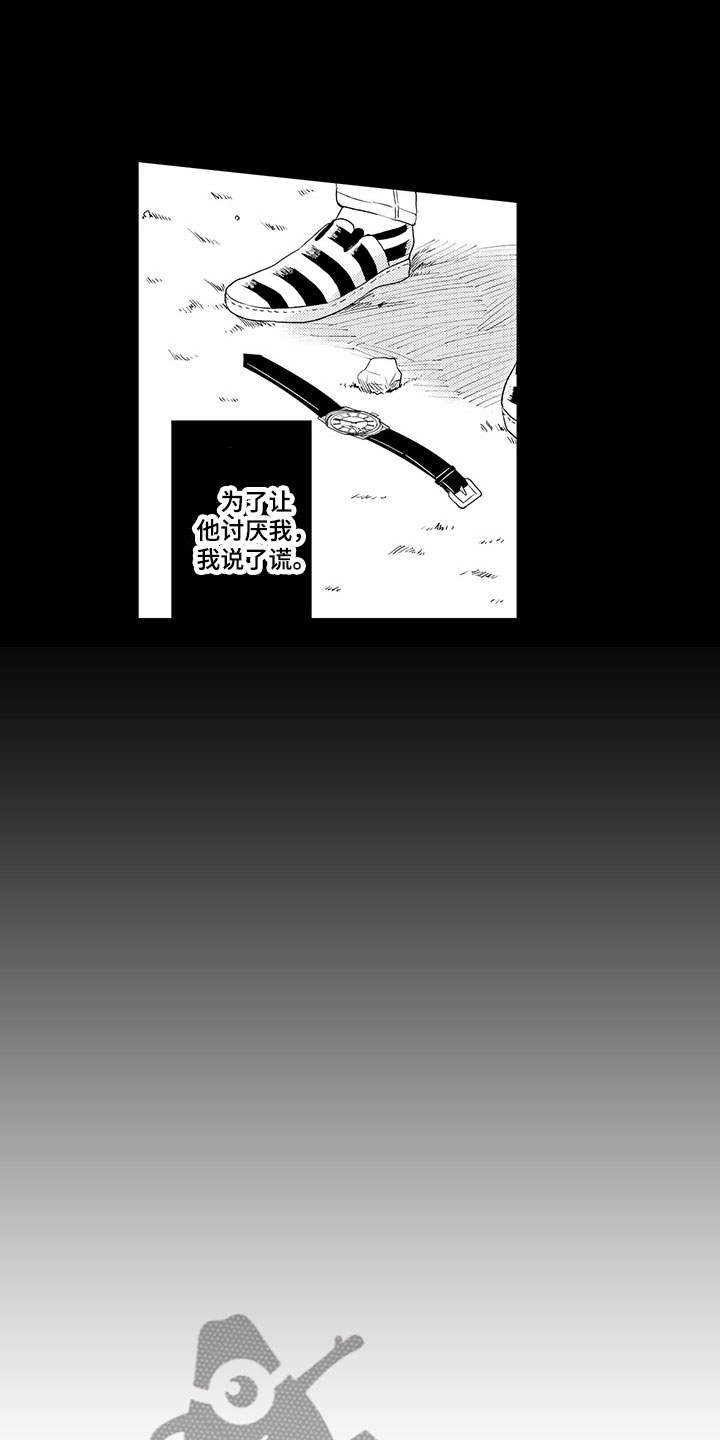 第11话8