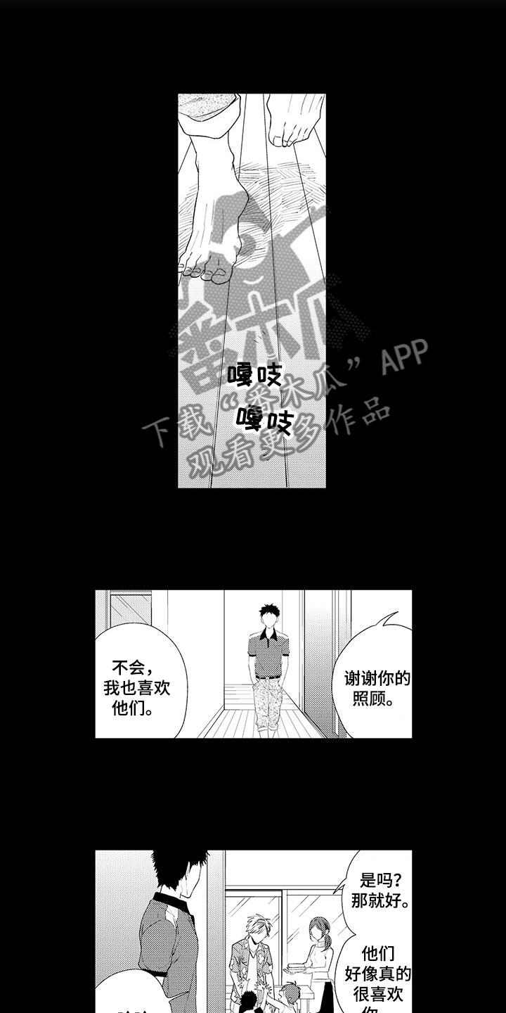第11话0