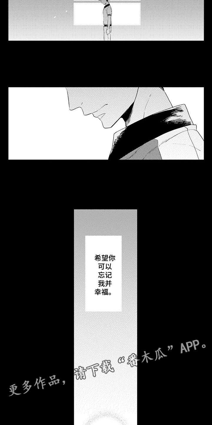 第11话4