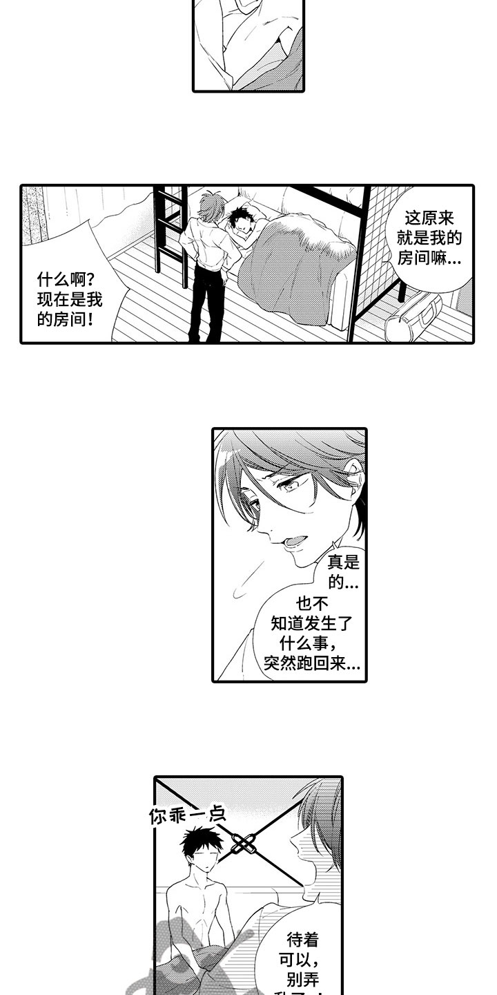 第10话9