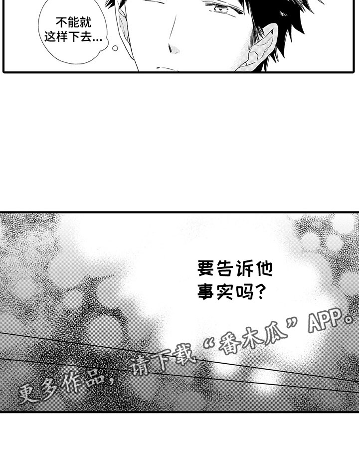 第10话14