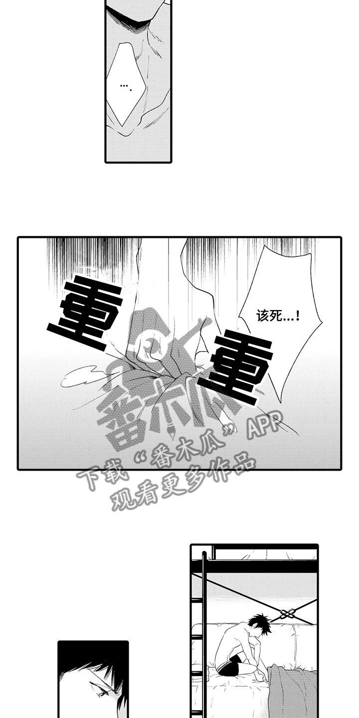 第10话12