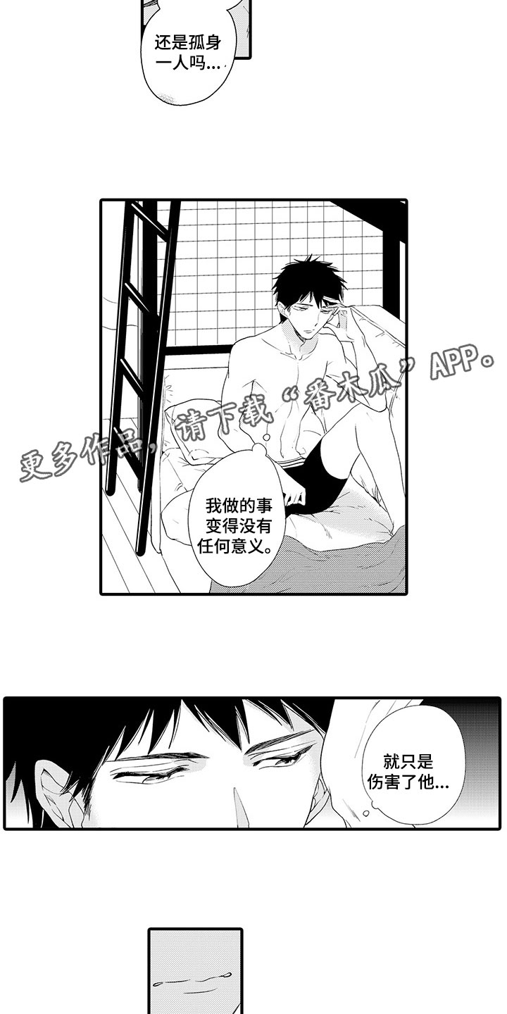 第10话11