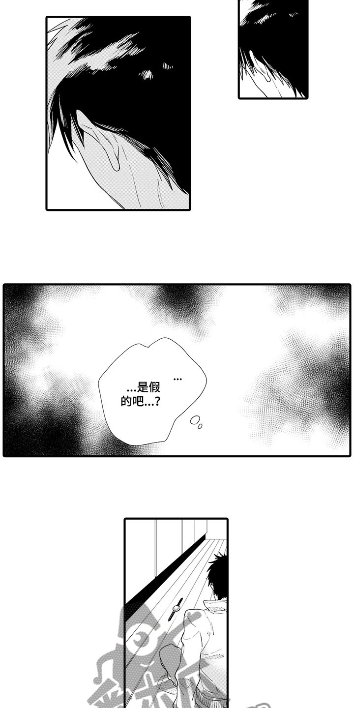 第10话1