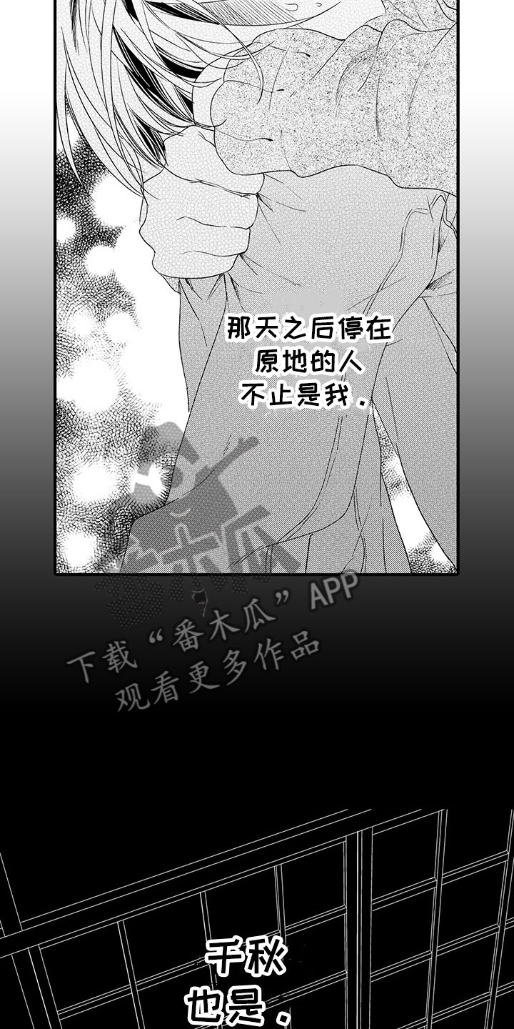 第10话4