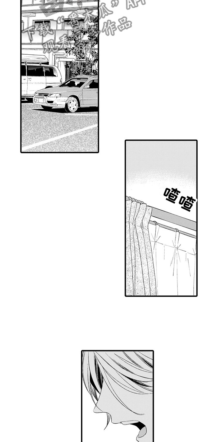 第10话7