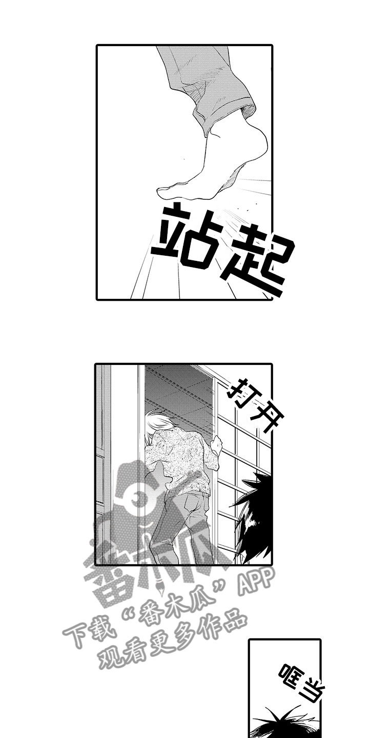 第10话0