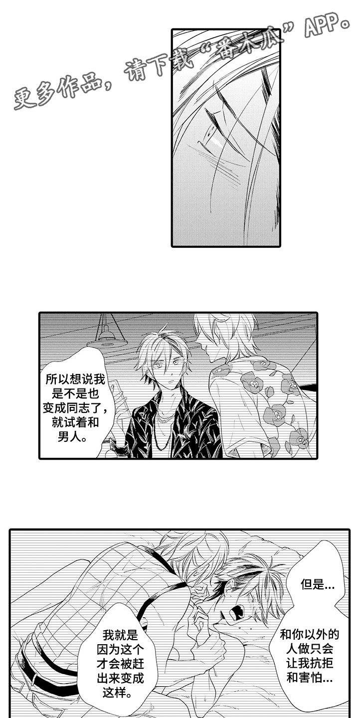 第9话4