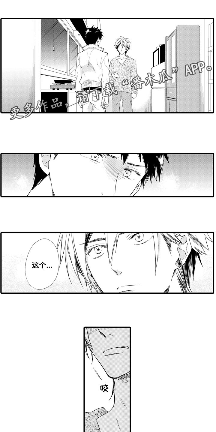 第9话0