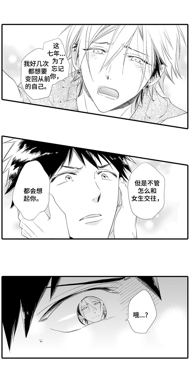 第9话3