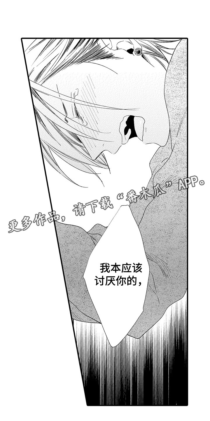 第9话6