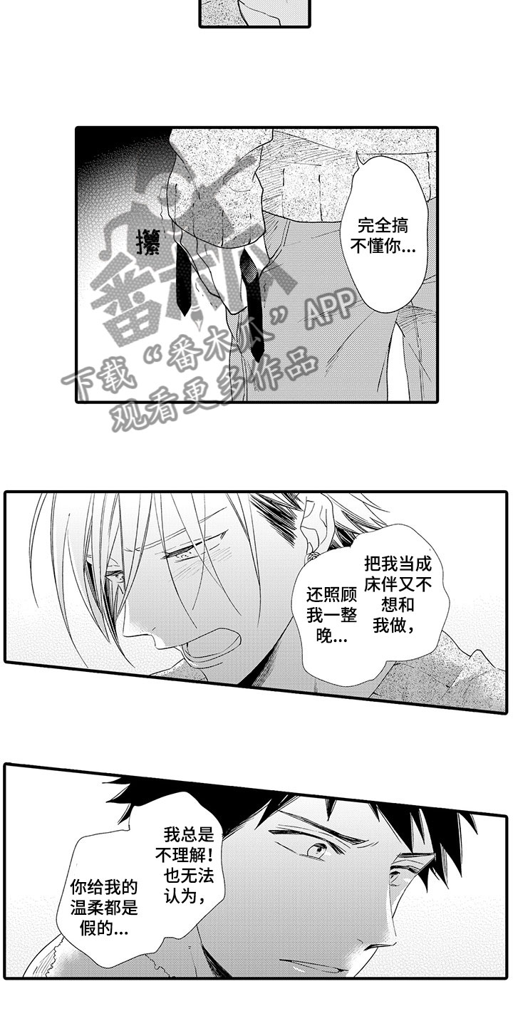 第9话1