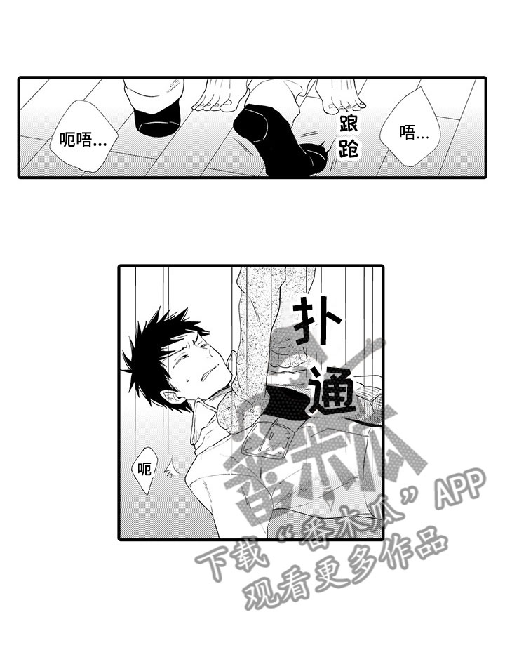 第9话9