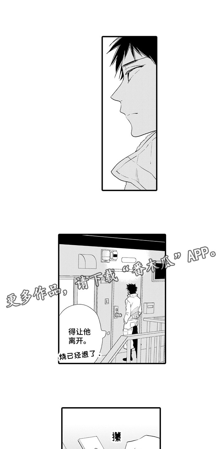 第8话4