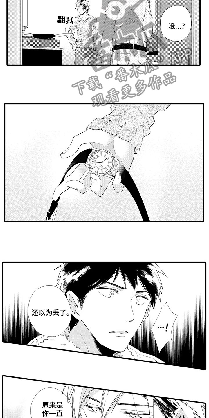 第8话10