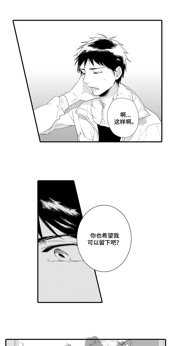 第8话9