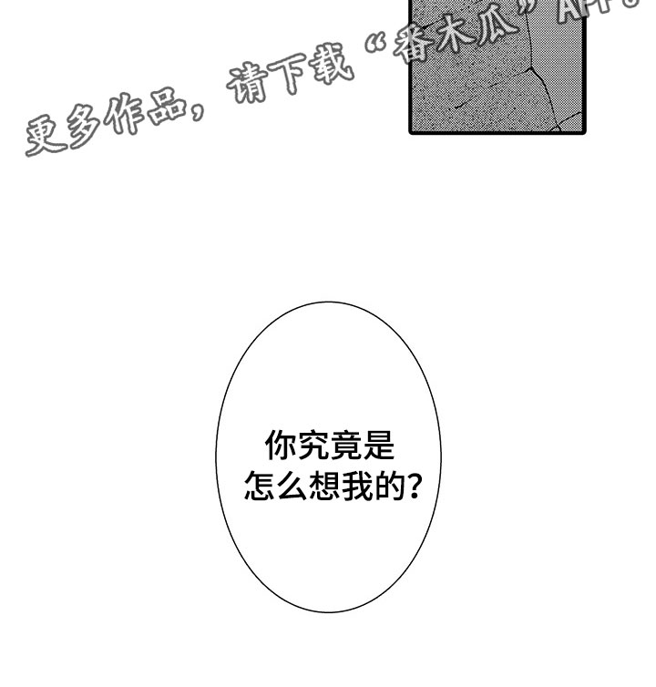 第8话13