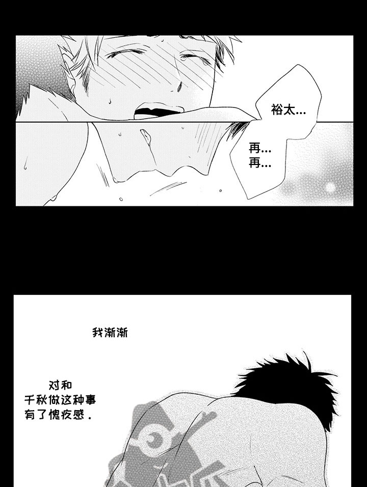 第8话1