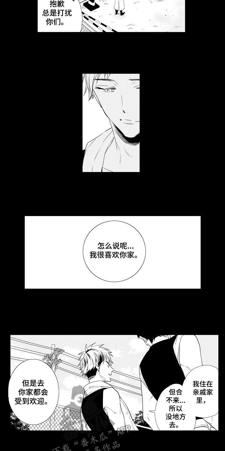 第7话11