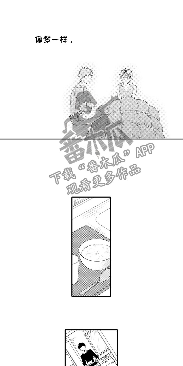 第7话5