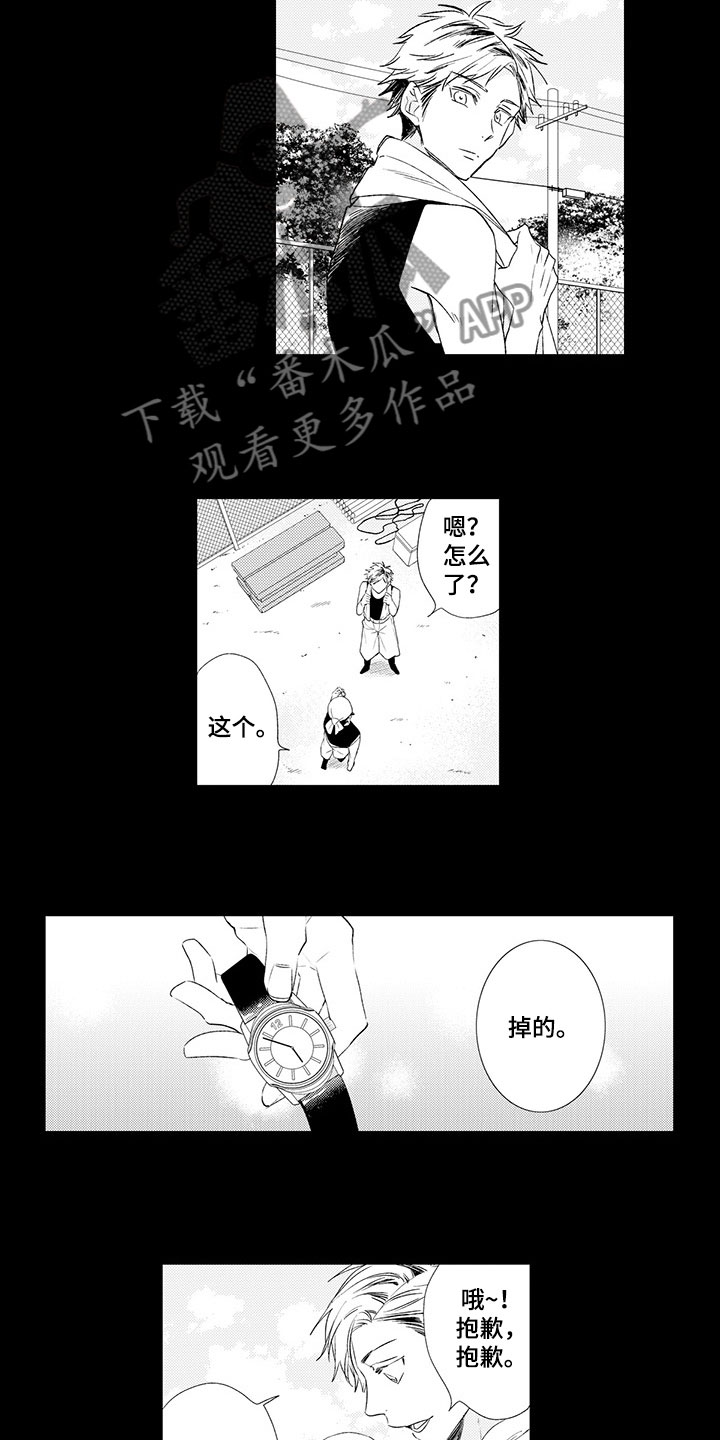 第7话8