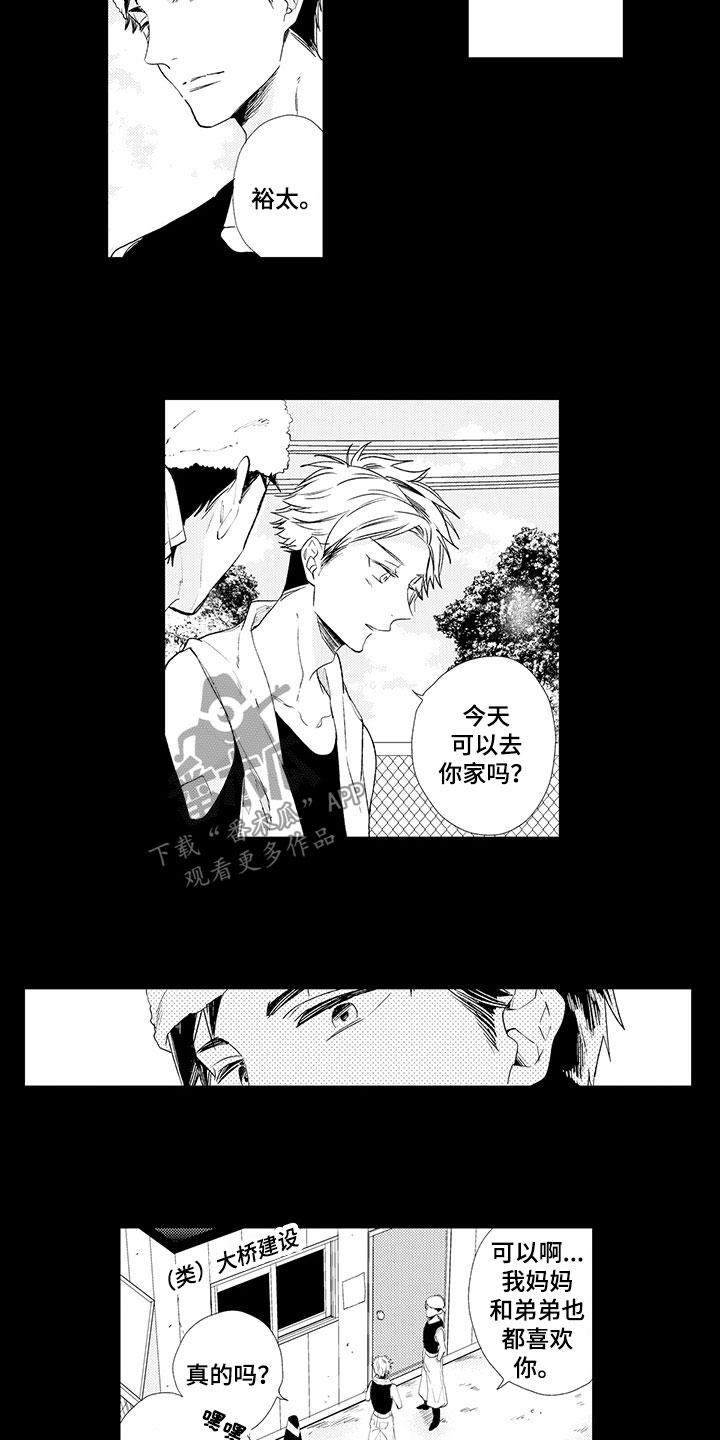 第7话10