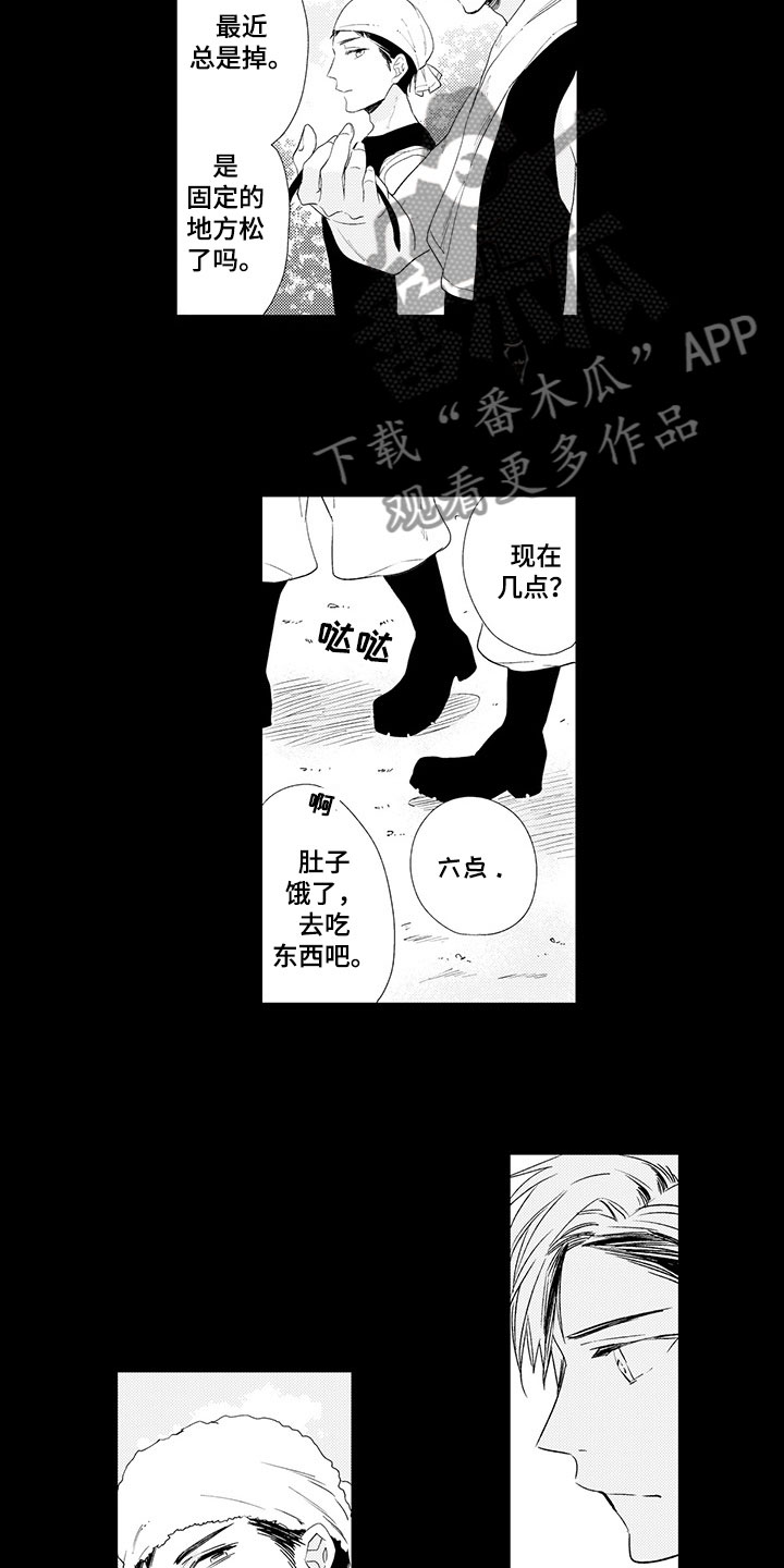 第7话9