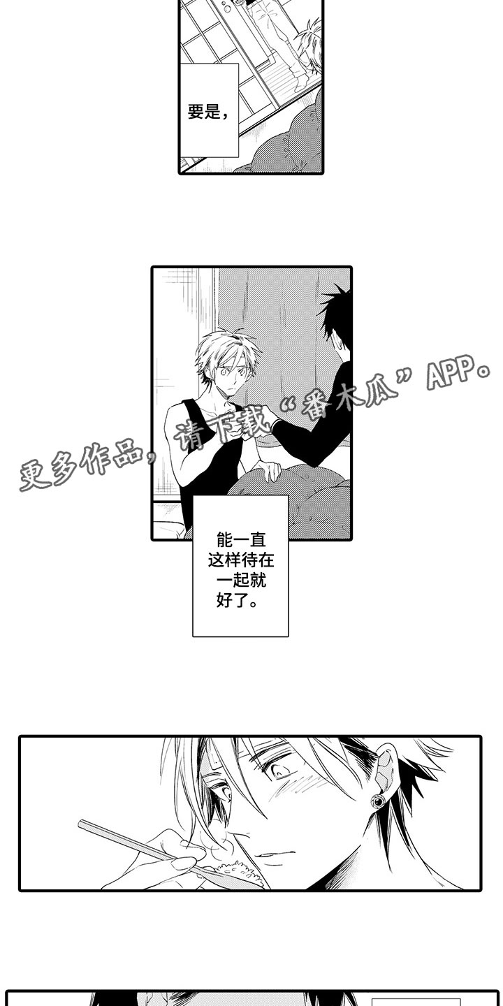 第7话6