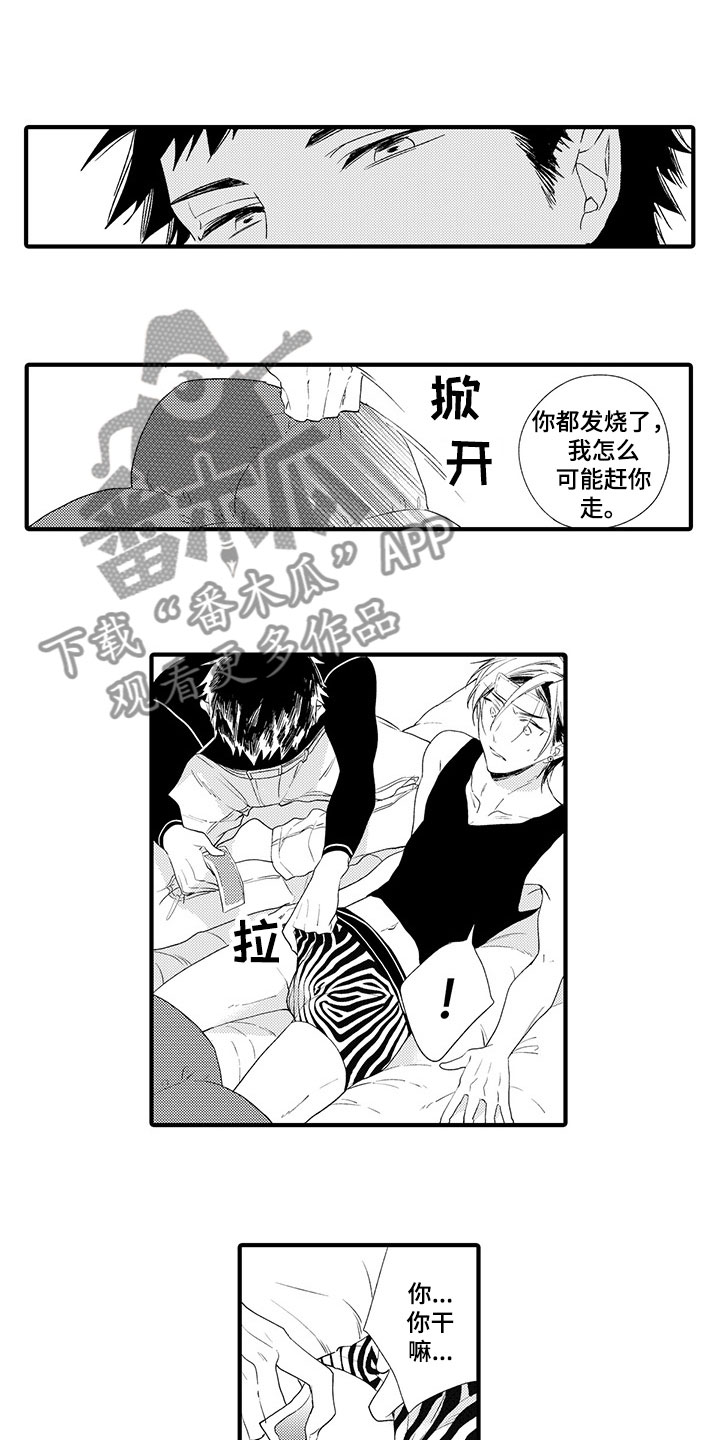 第6话5