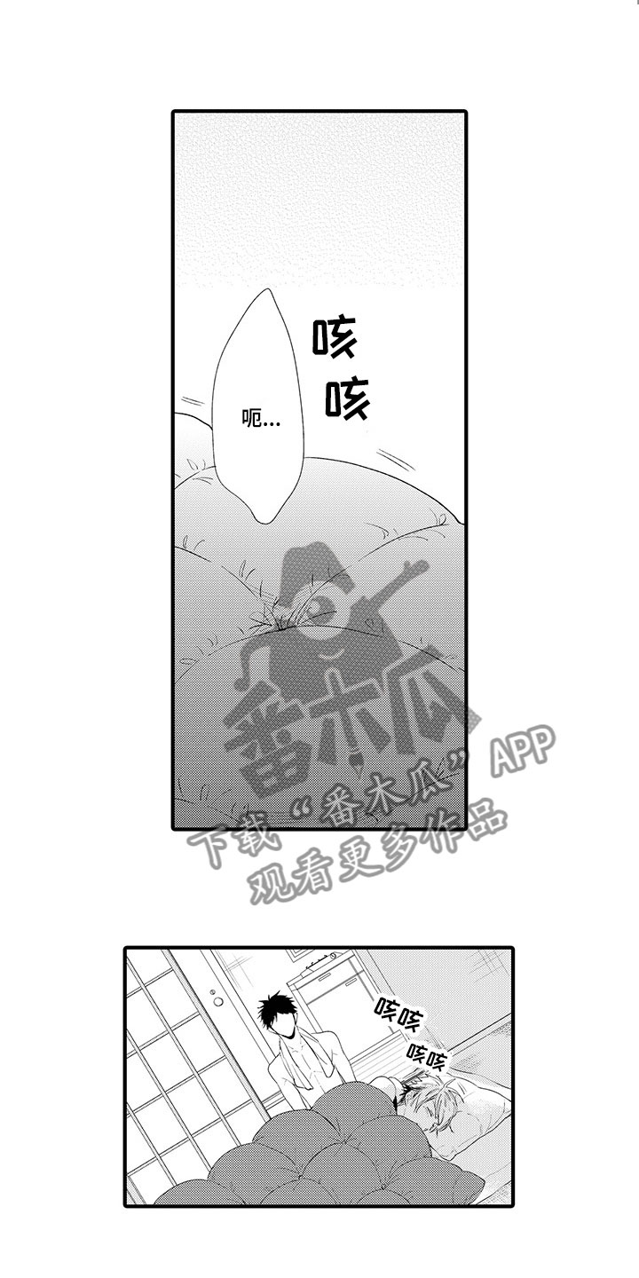 第6话0